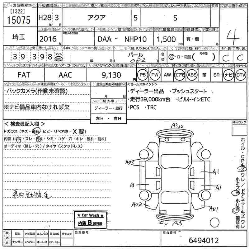 TOYOTA AQUA