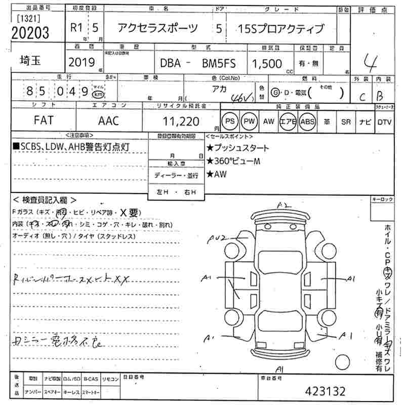 MAZDA AXELA
