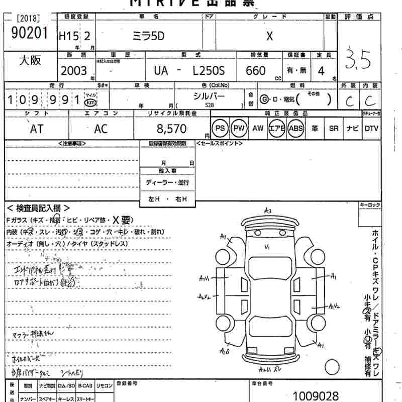 DAIHATSU MIRA