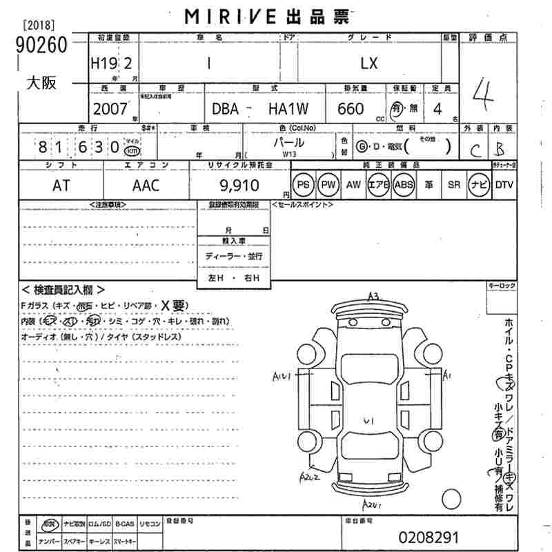 MITSUBISHI I