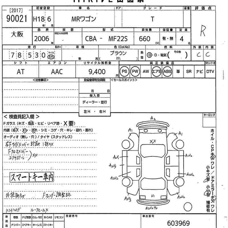 SUZUKI MR WAGON