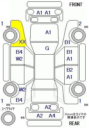 TOYOTA SPADE