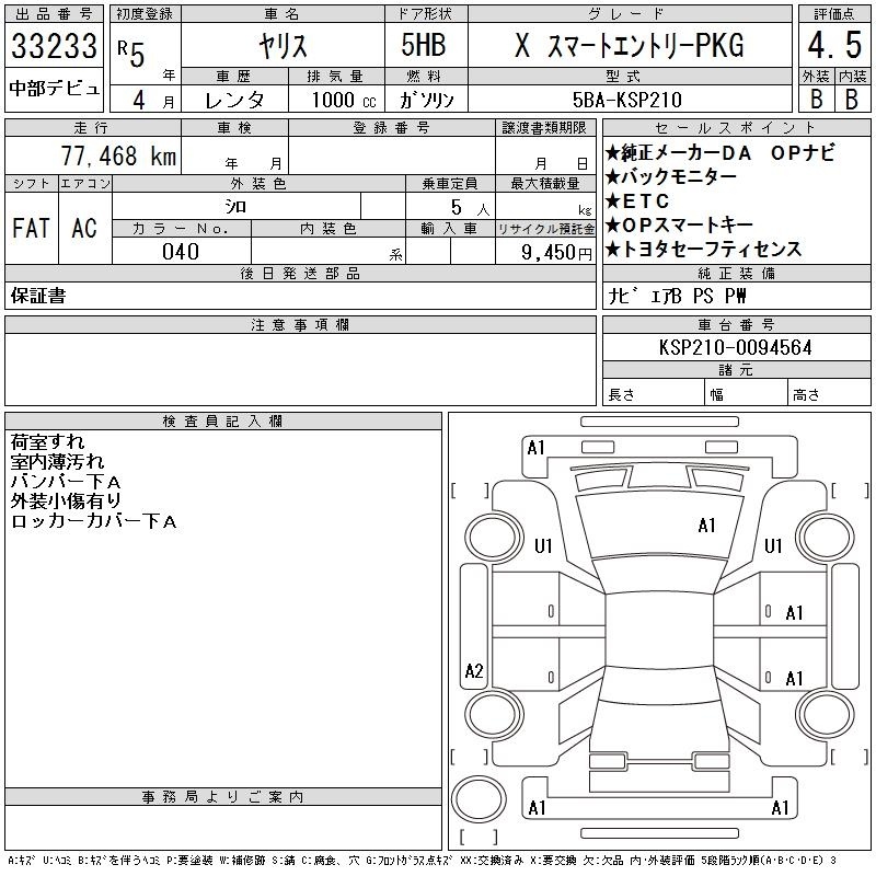 TOYOTA YARIS