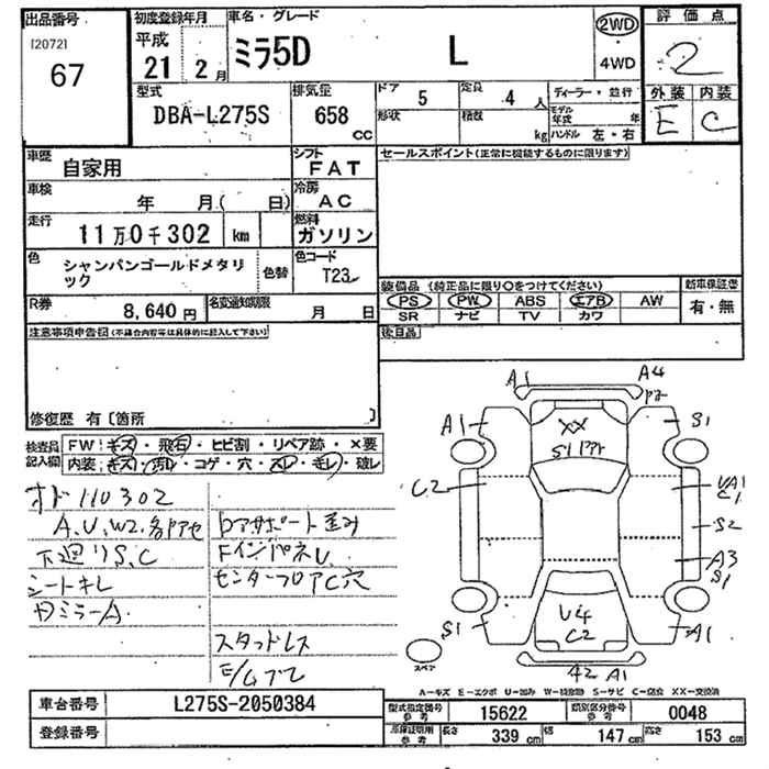 DAIHATSU MIRA