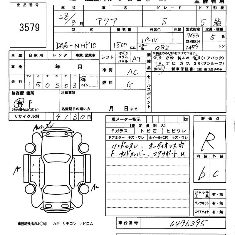 TOYOTA AQUA