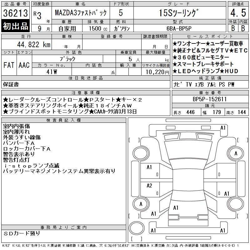 MAZDA MAZDA3