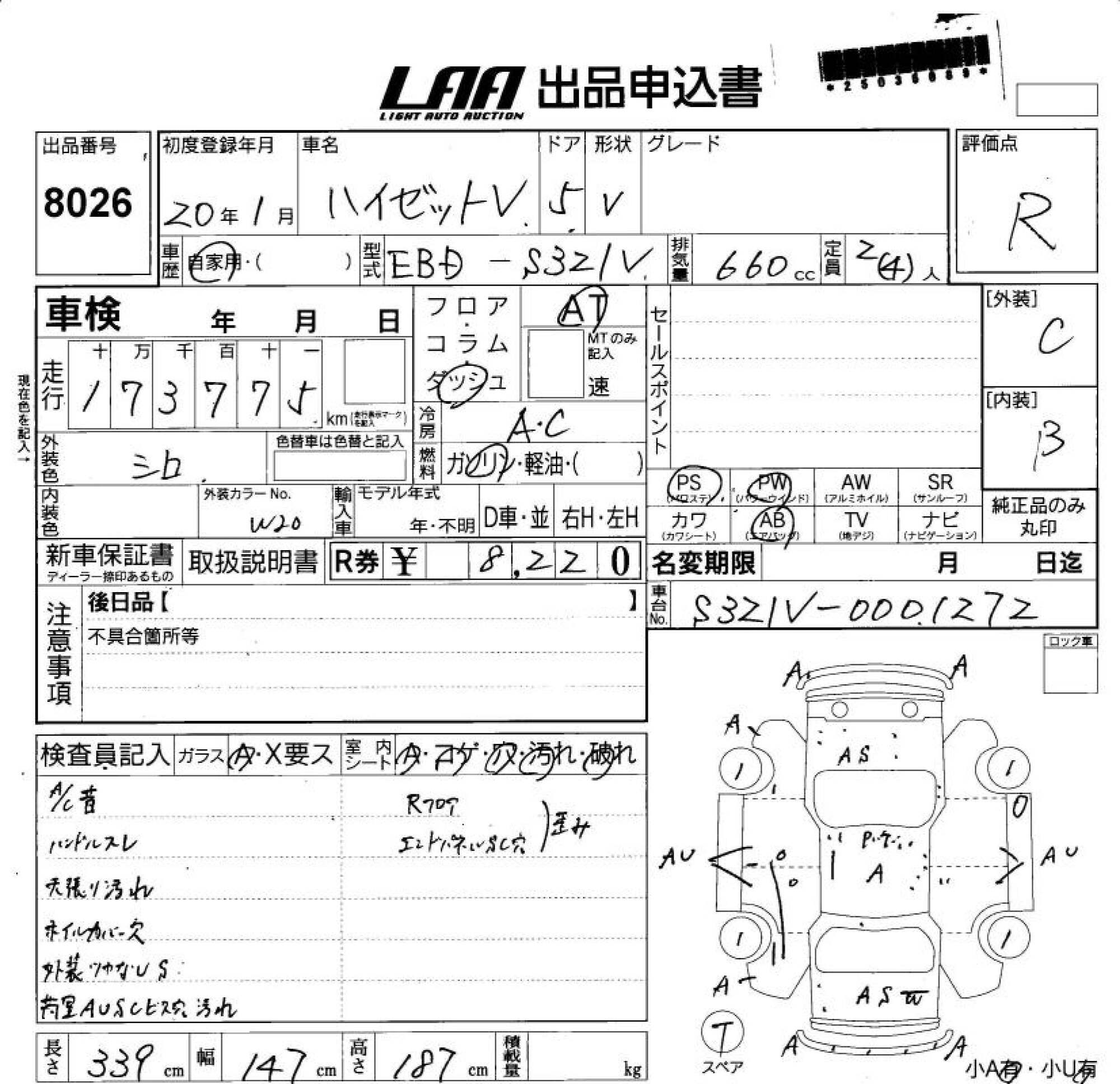 DAIHATSU HIJET