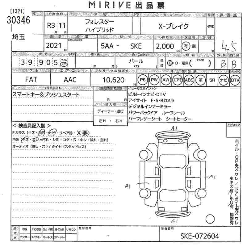 SUBARU FORESTER