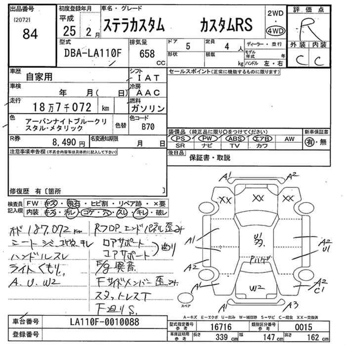SUBARU STELLA