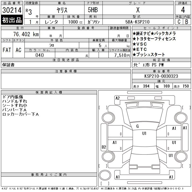 TOYOTA YARIS