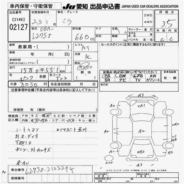 DAIHATSU MIRA