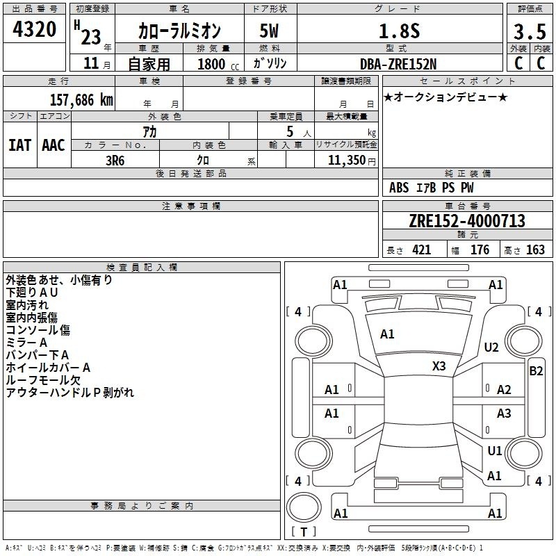 TOYOTA COROLLA RUMION