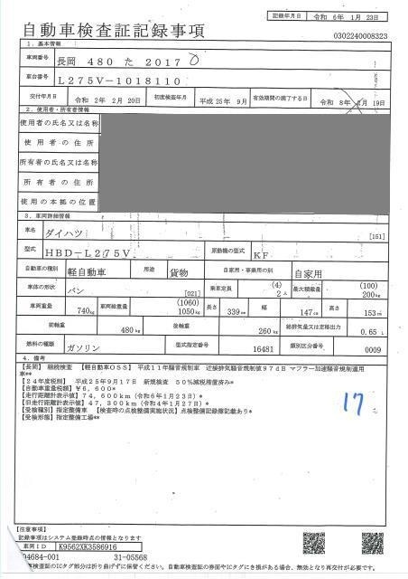 DAIHATSU MIRA