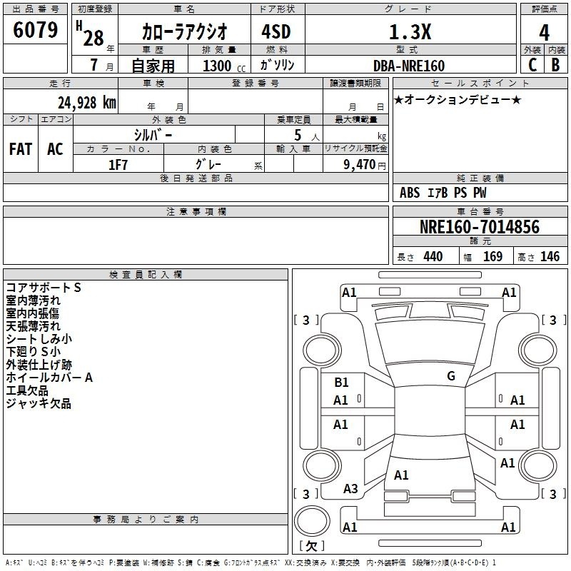 TOYOTA COROLLA AXIO