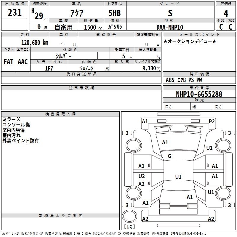TOYOTA AQUA