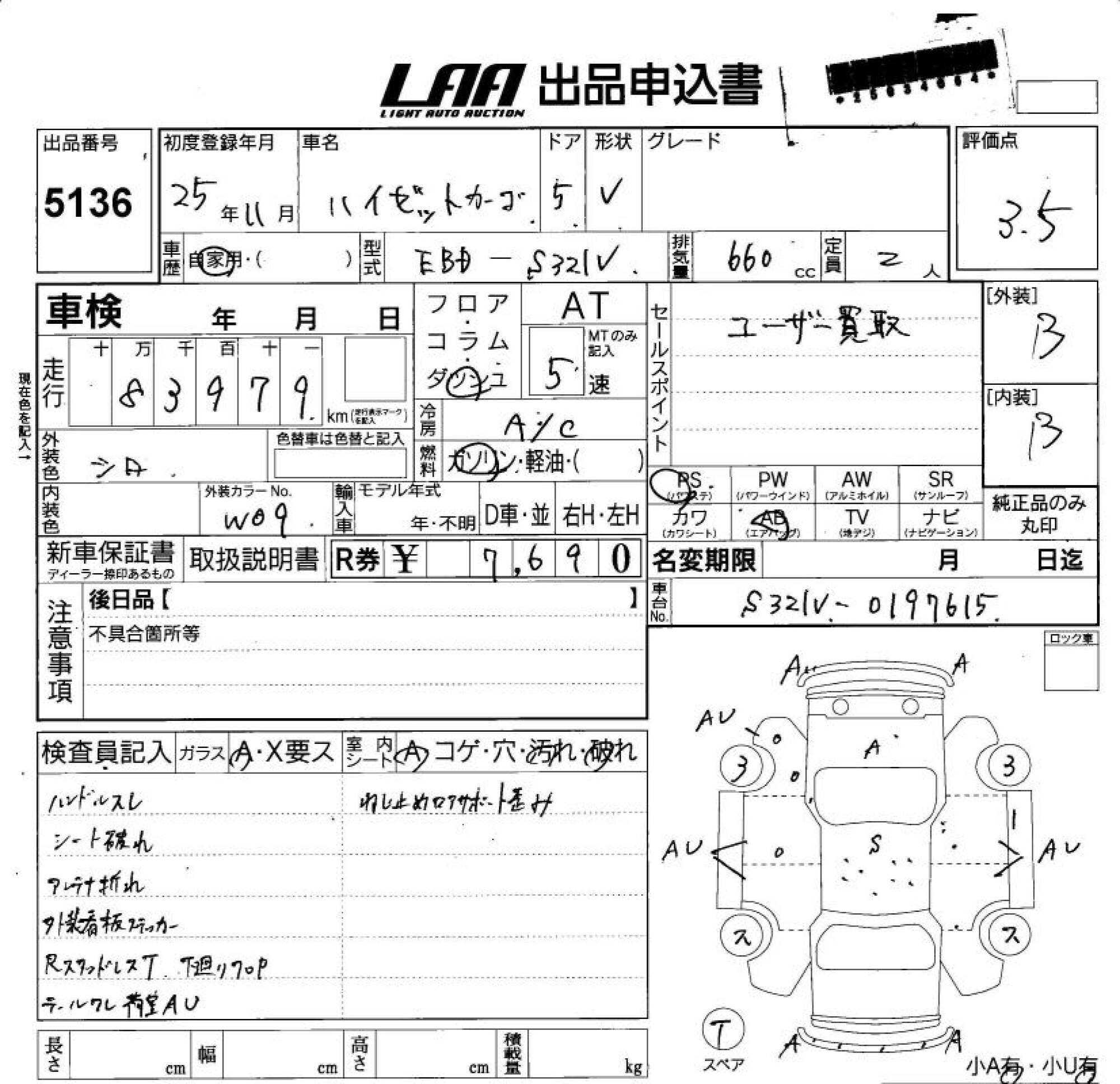 DAIHATSU HIJET