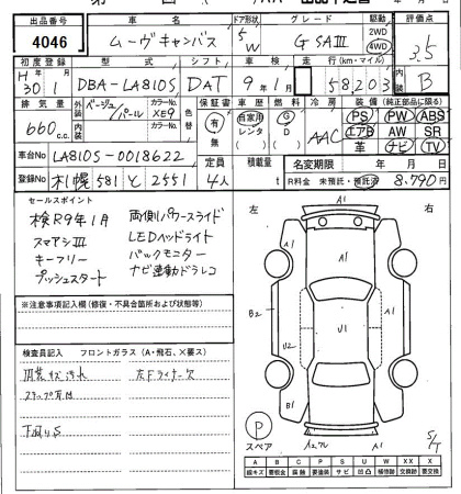 DAIHATSU MOVE CANBUS