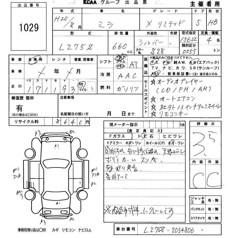DAIHATSU MIRA