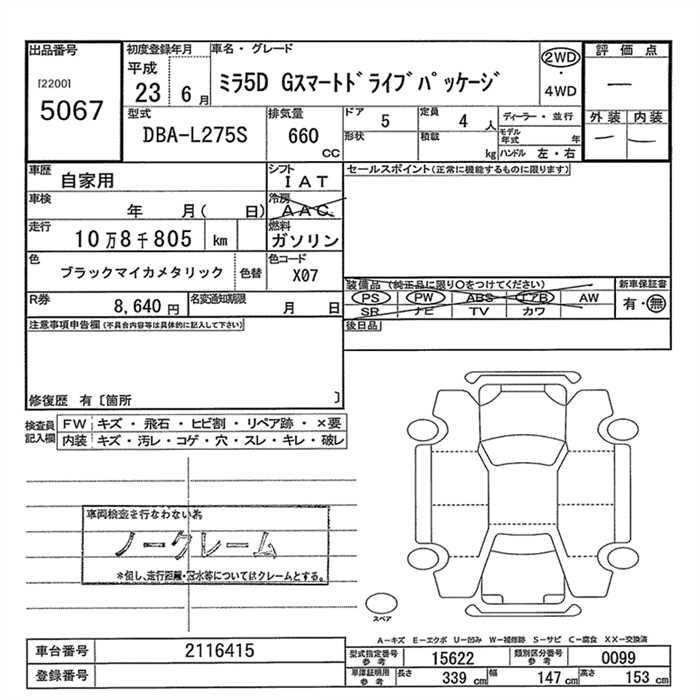 DAIHATSU MIRA