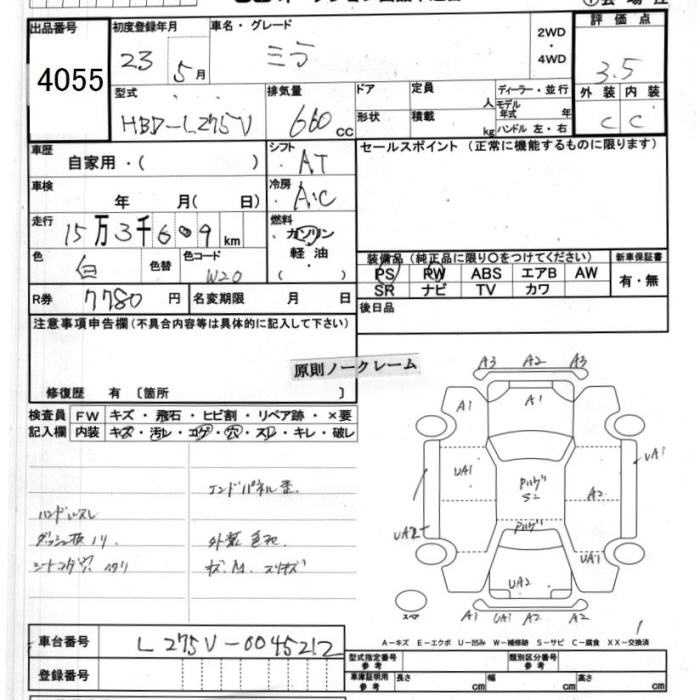 DAIHATSU MIRA