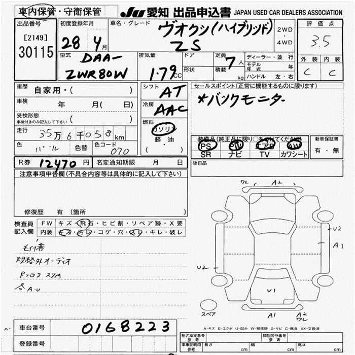 TOYOTA VOXY