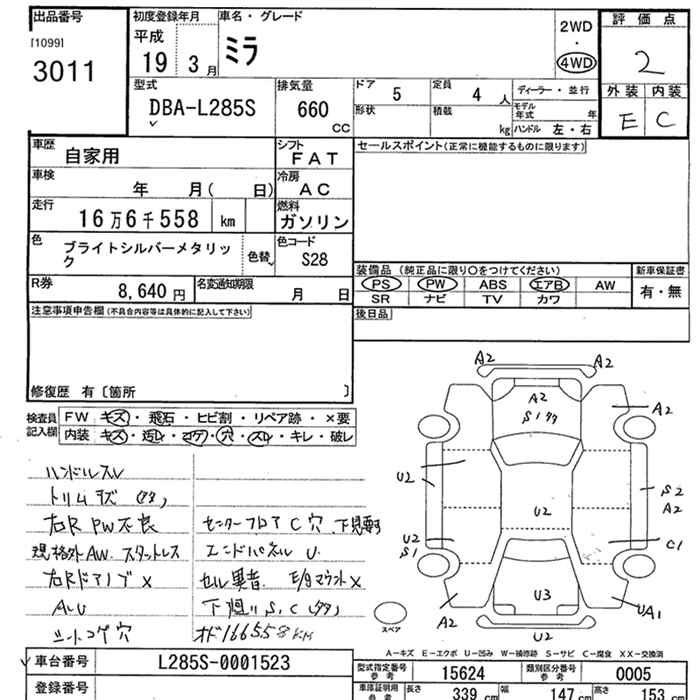 DAIHATSU MIRA