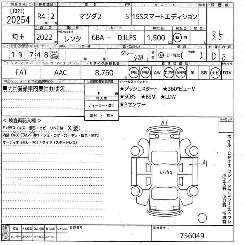 MAZDA MAZDA2