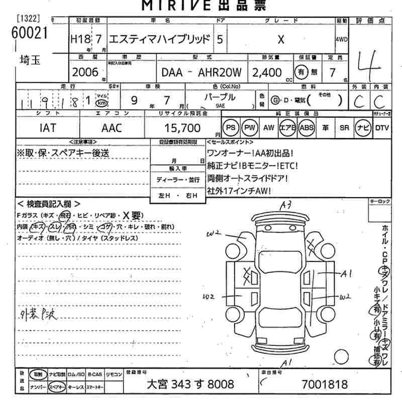 TOYOTA ESTIMA