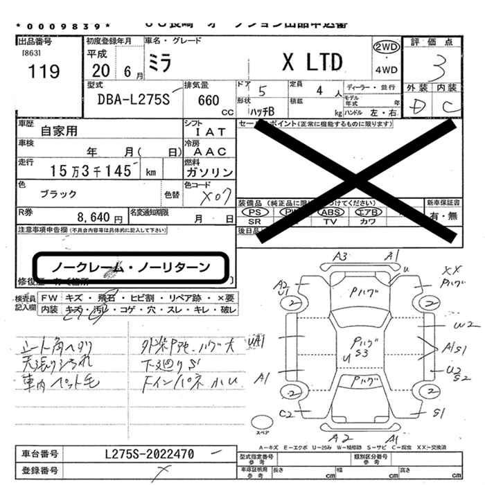 DAIHATSU MIRA