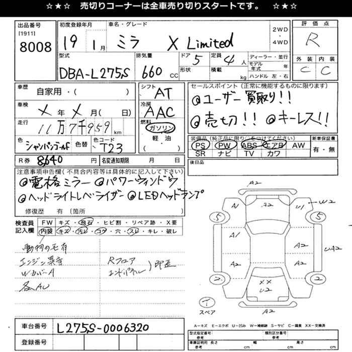 DAIHATSU MIRA