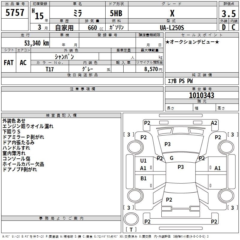 DAIHATSU MIRA