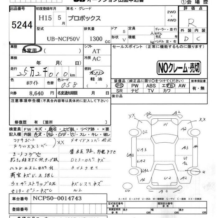 TOYOTA PROBOX