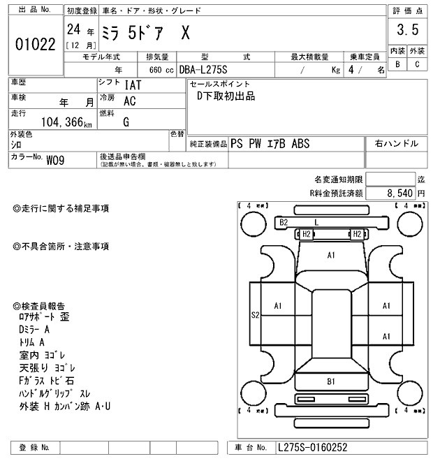 DAIHATSU MIRA