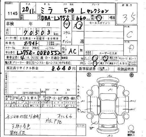 DAIHATSU MIRA