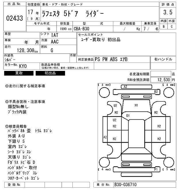 NISSAN LAFESTA