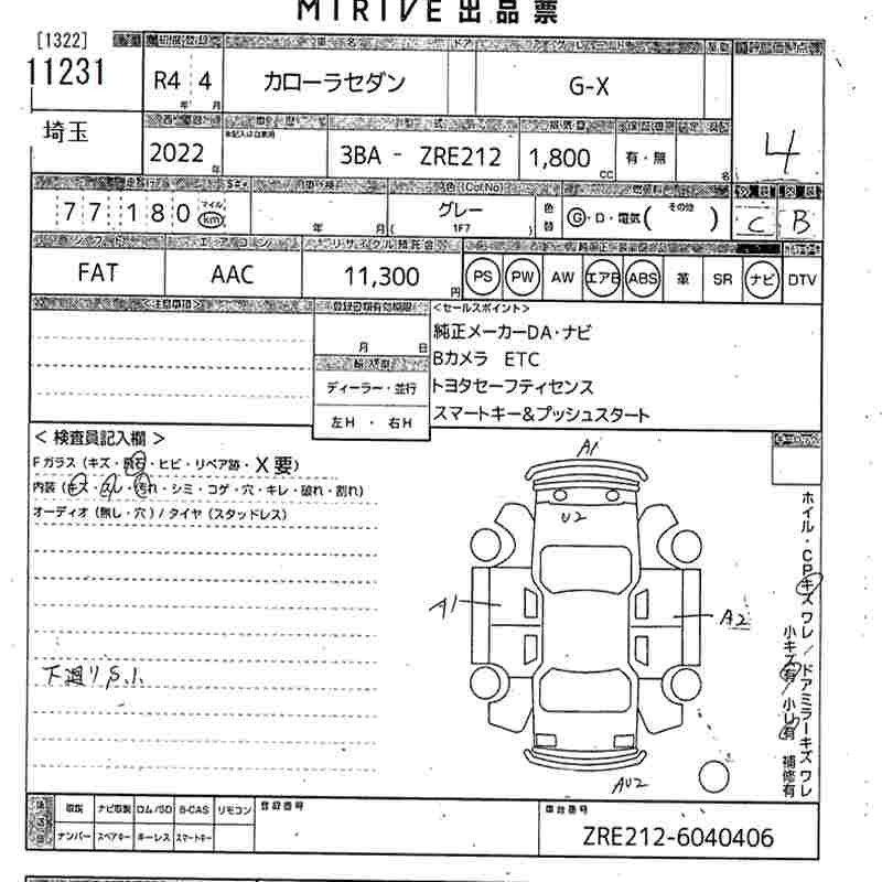 TOYOTA COROLLA