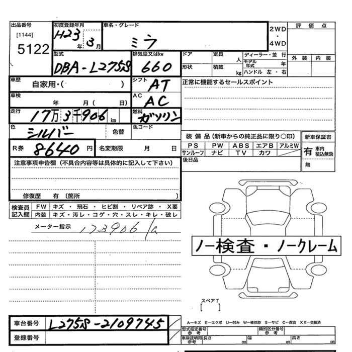 DAIHATSU MIRA