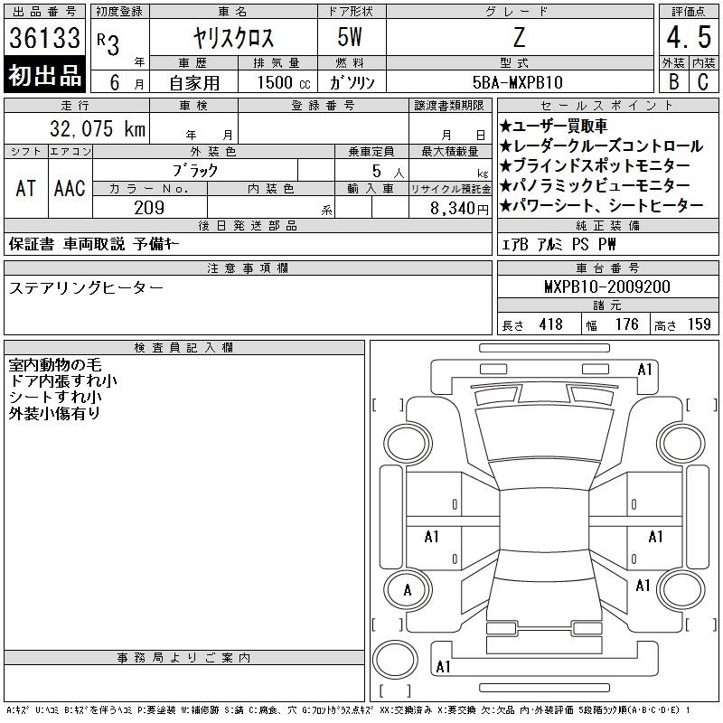 TOYOTA YARIS CROSS
