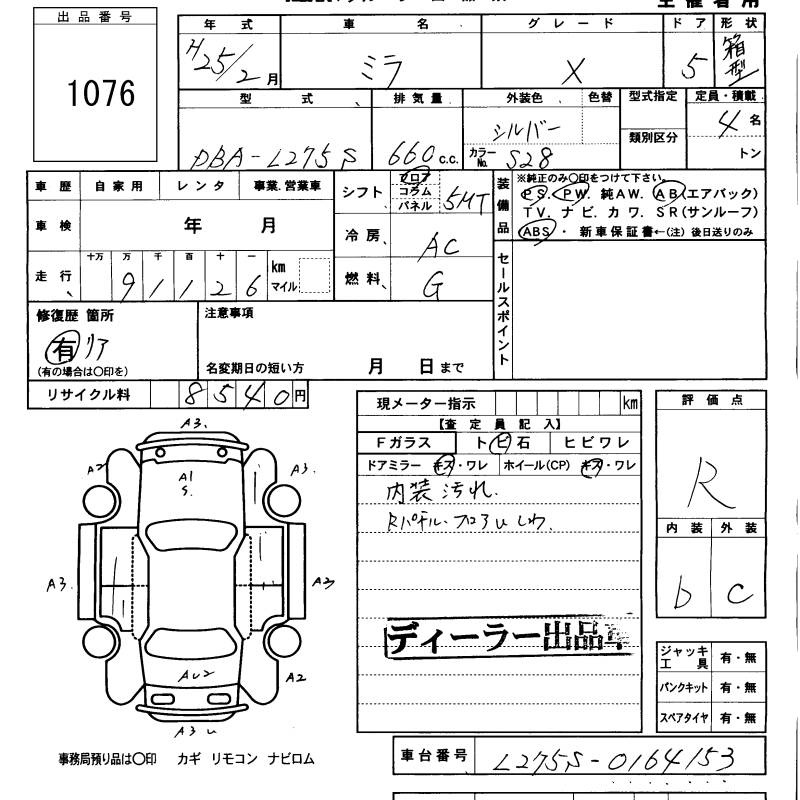 DAIHATSU MIRA