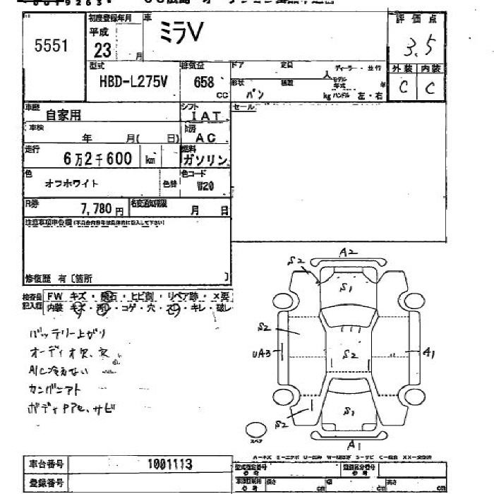 DAIHATSU MIRA