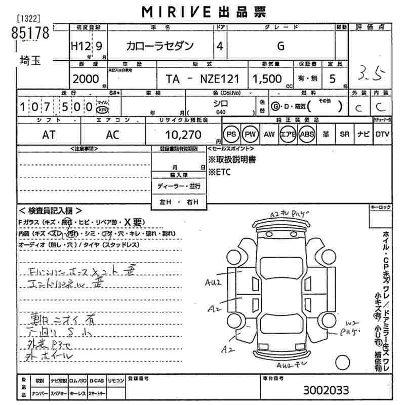 TOYOTA COROLLA