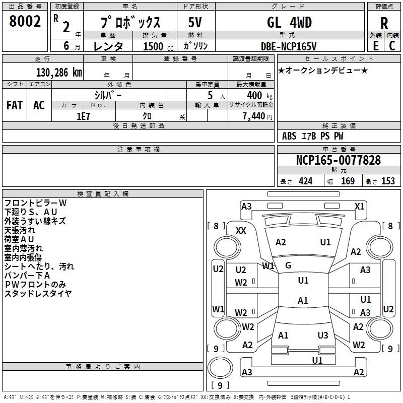 TOYOTA PROBOX