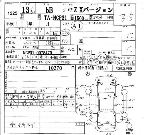 TOYOTA BB
