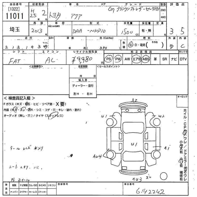 TOYOTA AQUA