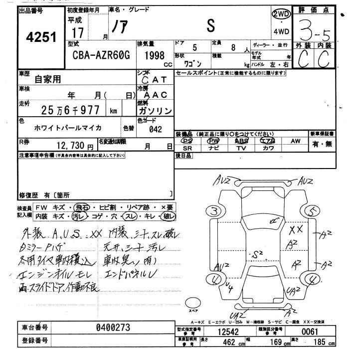 TOYOTA NOAH
