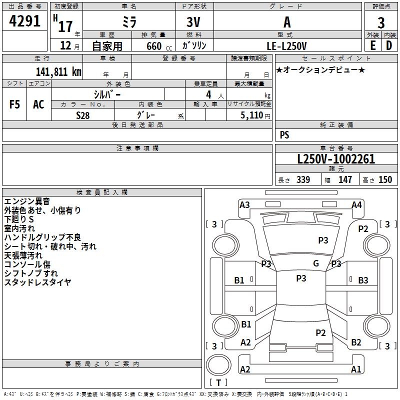 DAIHATSU MIRA