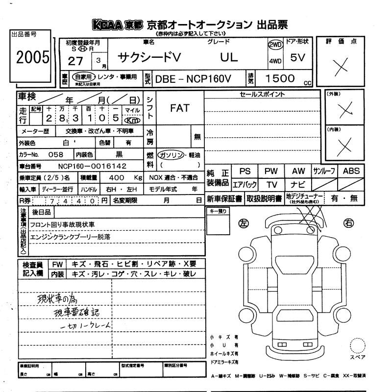 TOYOTA PROBOX