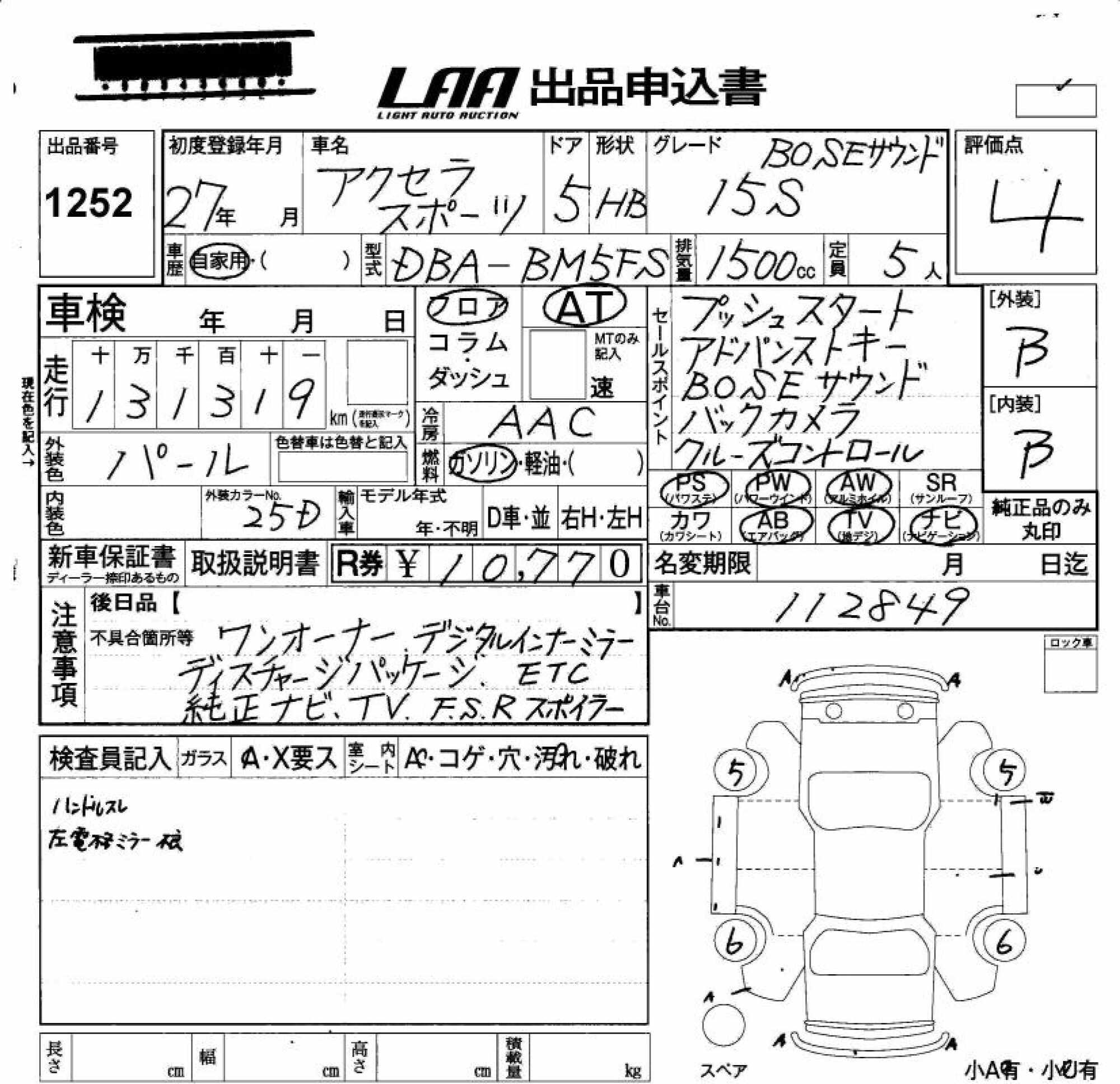 MAZDA AXELA