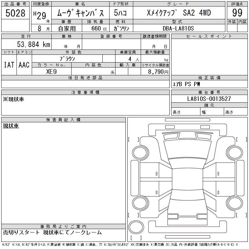 DAIHATSU MOVE CANBUS