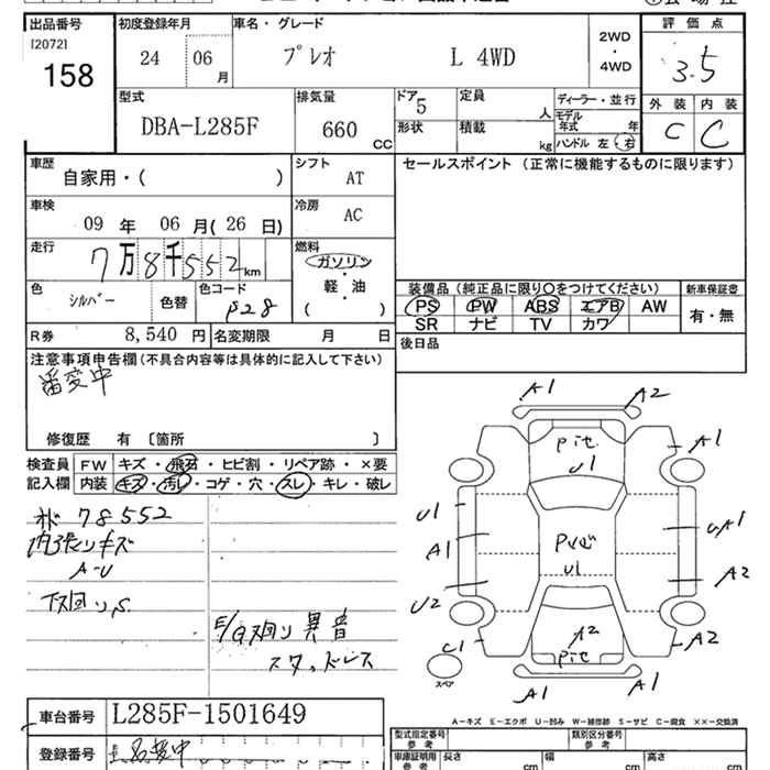 SUBARU PLEO
